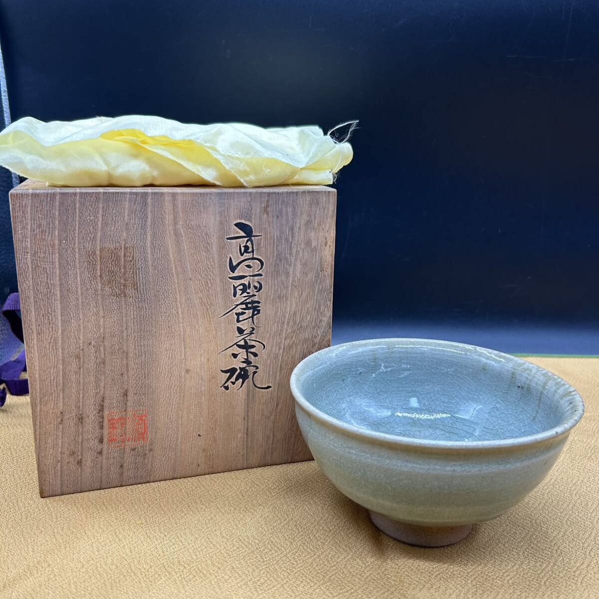 2025年最新】Yahoo!オークション -池順鐸 茶碗の中古品・新品 2025年最新】Yahoo!オークション -池順鐸 茶碗の中古品・新品
