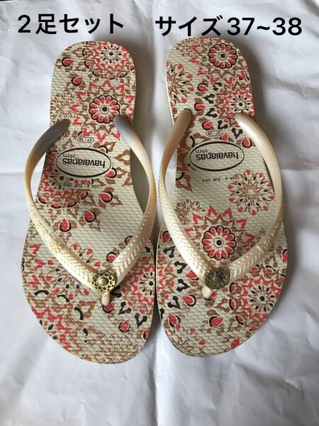 havaianas ハワイアナス ビーチサンダル 2足セット 37~38