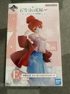 一番くじ 五等分の花嫁∬ 2人だけの時間 E賞 中野五月 スノールームウェア フィギュア 全1種 