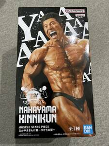 MUSCLE STARS PIECE なかやまきんに君 りそうの姿 フィギュア 全1種 