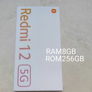 Redmi12 5g RAM8gb ROM256gb 新品未使用品 ミッドナイトブラック Xiaomi