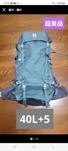 ミレー SAAS FEE NX 40+5 M 40＋5L SAPHIR MIS0754 トレッキング バックパック リュック MILLET