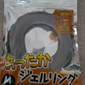 あったかジェルリング　エコカイロ