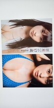 18ページ 星名美津紀 山地まり 筧美和子　切り抜き　週刊プレイボーイ　水着　(0520)_画像2