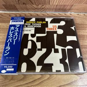 CD 「ホレス・パーラン/アス・スリー」3200円盤