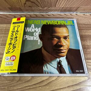 CD「フィニアス・ニューボーンJr. / ワールド・オブ・ピアノ」3200円盤