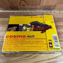 CD「COSMO/コスモウォーリアー零/オリジナル・サウンドトラックのための」松本零士_画像2