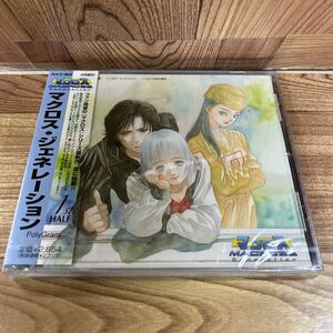 未開封CD「マクロス・ジェネレーション/ 1st HALF」