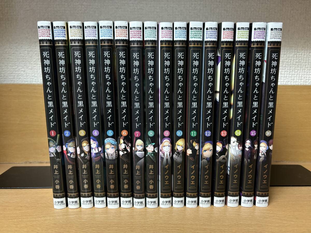 死神坊ちゃんと黒メイド 16巻★150冊迄同梱ok★ 2m-0357 死神坊ちゃんと黒メイド 16巻★150冊迄同梱ok★ 2m-0357