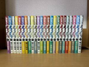 「彼女のカレラ」　１～２４巻（完結）　麻宮騎亜　全巻セット　当日発送も！！　@2521