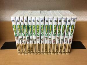 全巻帯付き♪ 良品♪ 「よつばと！」 １～１５巻（最新） あずまきよひこ　全巻セット　当日発送も！　＠2571