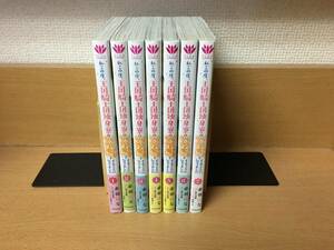 ほぼ帯付き♪　良品♪ 「私この度、王国騎士団独身寮の家政婦をすることになりました」 １～７巻（完結） 全巻セット　赤羽にな　@2540