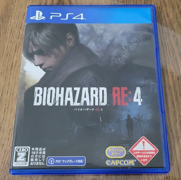 ★中古★PS4 BIOHAZARD RE:4★バイオハザード RE4 通常版★動作確認済み★