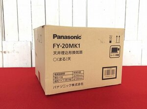 【開封済未使用品/パナソニック/天井埋込型換気扇/○（まる）天/FY-20MK1】ファン空調住宅設備内装