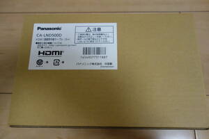 ■Panasonic HDMI接続用中継ケーブル　CA-LND500D 新品未開封■