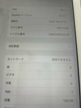 iPad 第5世代 128GB シルバー Cellularモデル SIMフリー_画像7
