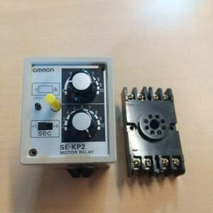 OMRON オムロン モーターリレー SE-KP2N MOTOR RELAY