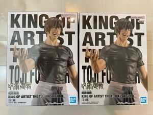 伏黒甚爾 KING OF ARTIST 呪術廻戦 フィギュア　2点セット品