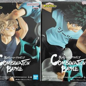 僕のヒーローアカデミア フィギュア combination battle 2点セット