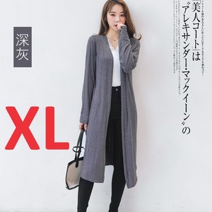 【10L】ロングカーディガン・ロングアウターウェア・羽織る　ダークグレー　XL
