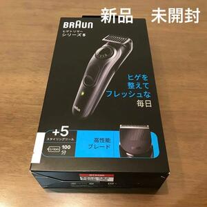 新品　未開封　BRAUN ヒゲトリマーシリーズ5