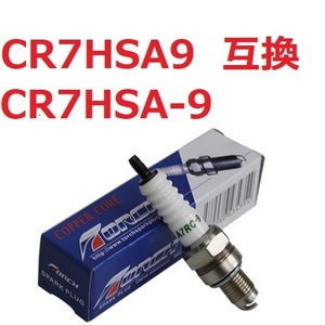 送料無料　TORCH(トーチ)　A7RC9 (CR7HSA9互換) CR7HSA-9互換品　プラグ　