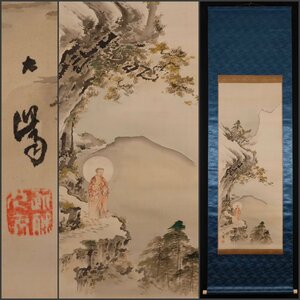 [ copy ].]10727 author unknown . mountain .. image .. Buddhism China . hanging scroll .. axis antique goods 