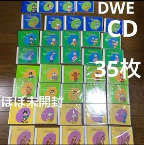 ディズニー英語システム　DWE CD　35枚　ほぼ未開封 シングアロング ディズニー ディズニー英語システム DWE 