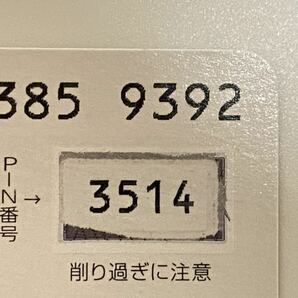 ★未使用★ 図書カードNEXT 3万円分(30000円分) 有効期限2036年12月31日 残高確認済みの画像2