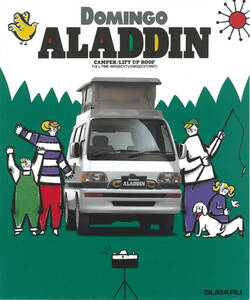  Subaru Domingo Aladdin 96 год 4 месяц выпуск каталог 