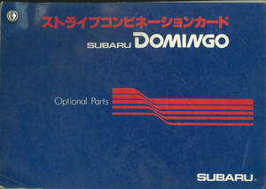  Subaru Domingo stripe combination card not for sale 