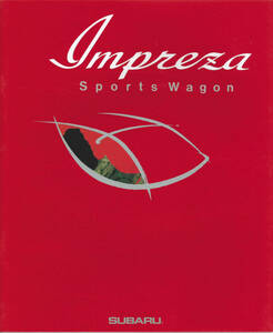 スバル　インプレッサ　スポーツワゴン　カタログ　1993年2月