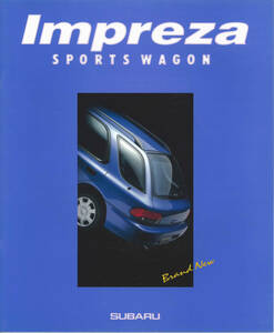 スバル　インプレッサ　スポーツワゴン　カタログ　1996年10月
