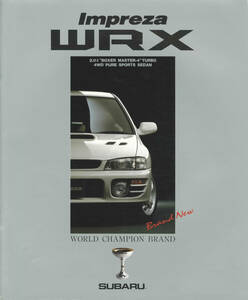 スバル　インプレッサWRX　カタログ　1996年12月