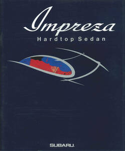  Subaru Impreza hardtop sedan catalog 1992 year 10 month 