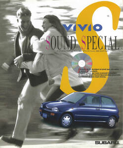  Subaru Vivio звук специальный каталог 93 год 12 месяц 