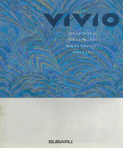  Subaru Vivio каталог 1992 год 4 месяц 