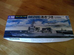 1/700 アオシマ ウォーターラインシリーズ 海上自衛隊護衛艦　あきづき