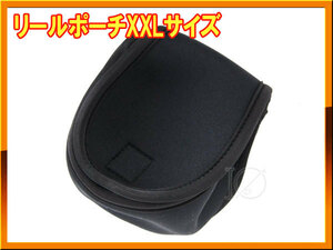 【新品】 フライリール用 ポーチ リールケース 黒 特大 XXL サイズ Reel case 2個セットです★★