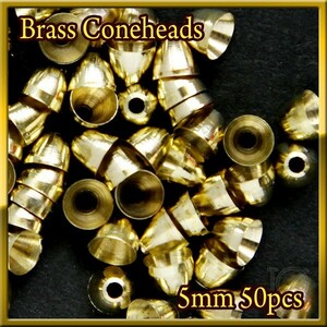 ★★ブラス ビーズ コーンヘッド形状 Gold 50個セット Brass Beads 5mm Coneheads★★
