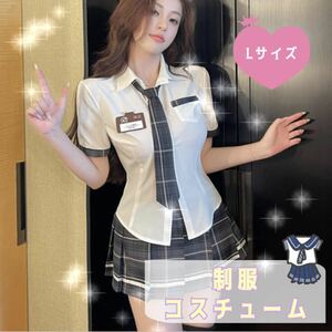 [ cosplay ] uniform L size largish gray Korea check pretty Cabaret Club sexy 