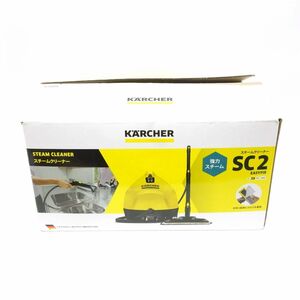 106 KARCHER ケルヒャー SC2 EASY FIX スチームクリーナー 50-60Hz ※中古