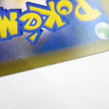 088 ポケモンカード ビート S1W 068/060 SR ※中古_画像6