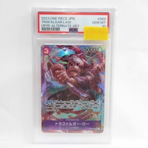 083s【PSA10】ワンピースカードゲーム トラファルガー・ロー OP05-069 SR パラレル 鑑定品