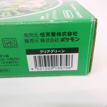 055 Nintendo ニンテンドー 2DS ポケットモンスター 緑 限定パック クリアグリーン　※中古_画像10
