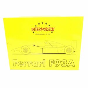 073 インターモデル 1/12スケール フェラーリ F93A レジンキット　※ジャンク品