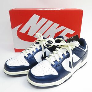 153s【未使用】NIKE ナイキ WMNS DUNK LOW PRM ウィメンズ ダンク ロー プレミアム FN7197-100 US10 27cm 箱有