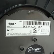 106 Dyson ダイソン Hot + Cool AM05 ファンヒーター ブラック ※中古_画像7