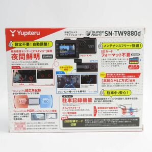 119【未開封】Yupiteru ユピテル SN-TW9880d 前後2カメラドライブレコーダー ドラレコの画像2