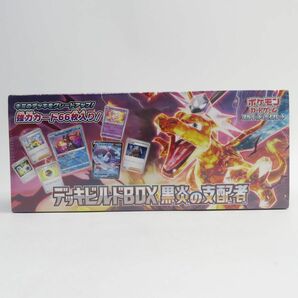 087s 【未開封】ポケモンカードゲーム スカーレット＆バイオレット デッキビルドBOX 黒炎の支配者の画像1